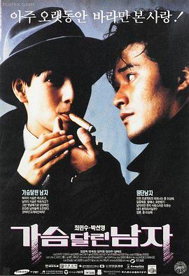 夜航信号 高清电影海报