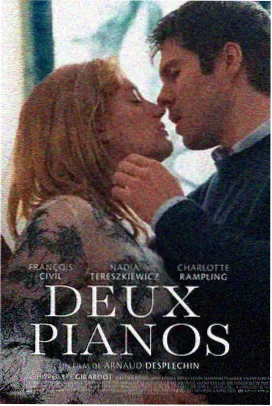 第七个证人 法庭悬疑电影海报