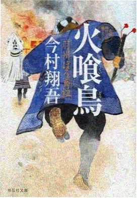 剑与茶话会 奇幻冒险番剧海报